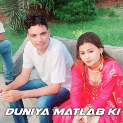 Duniya Matlab Ki