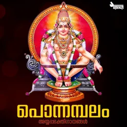 Ponnambalam Hindu Devotional Songs - Ayyappa