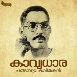 Kavyadhaara Changampuzha Poems