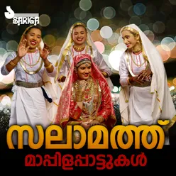 Madurikkum Kinaavumayi