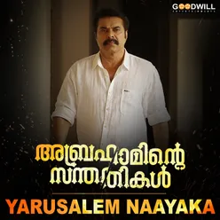 Yarusalem Naayaka From "Abrahaminte Santhathikal"