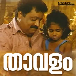 Thaavalam Original Motion Picture Soundtrack