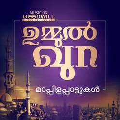 Ummul Qura Mappilapaattukal