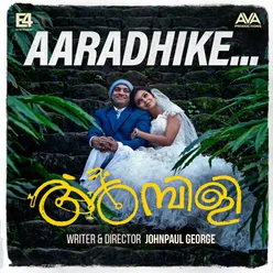 Aaraadhike From "Ambili"