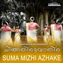 Suma Mizhi Azhake From "Chingathiruvathira"