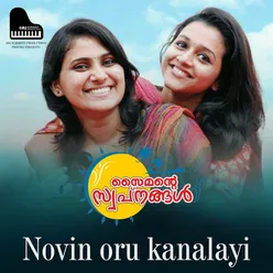 Novin Oru Kanalayi From "Simonte Swapnangal"