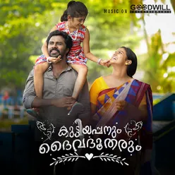 Kuttiyappanum Daivadhootharum Original Motion Picture Soundtrack