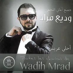 El Madi Intawa