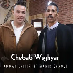 Chbeb W Sghyar