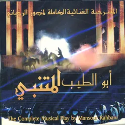 Abu Tayeb Al Mutanabbi Highlights From The Musical Play