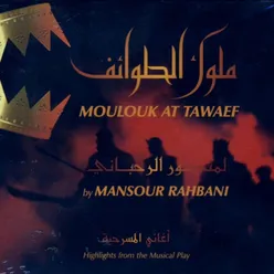 Moulouk At Tawaef (Highlights From The Musical Play)