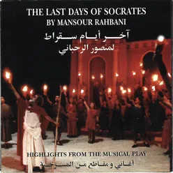 The Last Days Of Socrates (Highlights From The Musical Play)