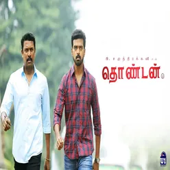 Thondan Original Motion Picture Soundtrack