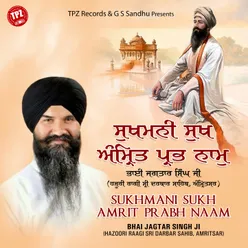 SUKHMANI SUKH AMRIT PRABH NAAM