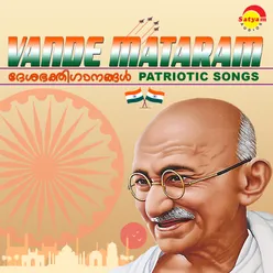 Vande Mataram Patriotic Songs