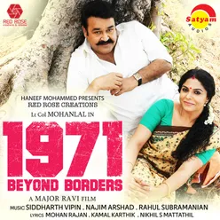 1971 Beyond Borders