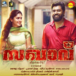 Sakhavu Original Motion picture Soundtrack