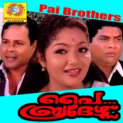 Pai Brothers