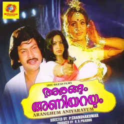 Arangum Aniyarayum