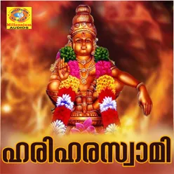 Sathyaswaroopa