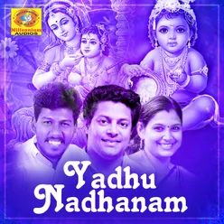 Yadhu Nadhanam