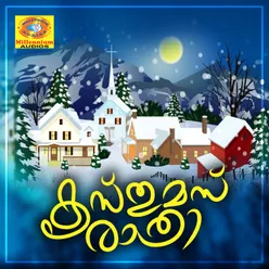 Christmas Rathri