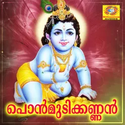 Lakshm Deepam Thelinju