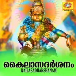 Sambasadashiva