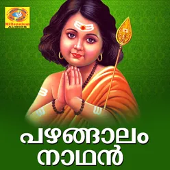 Ponmakaram