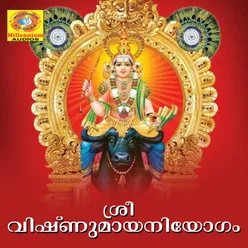 Sree Vishnumaye