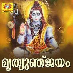 Shivarathri