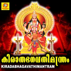 Kiradabhagavathimantram