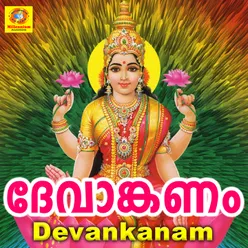 Devankanam