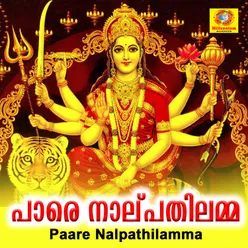 Paare Nalpathilamma