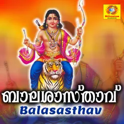 Balasasthav