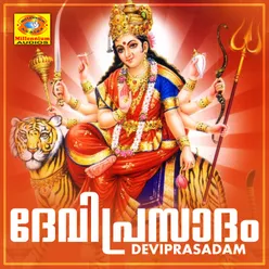 Deviprasadam