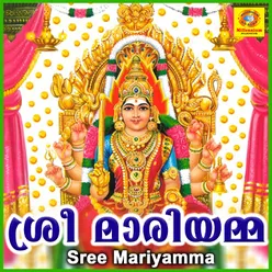 Sree Mariyamma