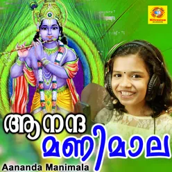 Ananda Kalabham
