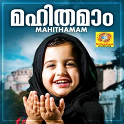 Manavarakayum