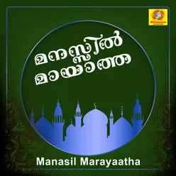 Manasil Marayaatha