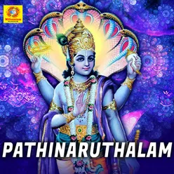 Pathinaruthalam