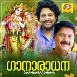 Gaanaaraadhana