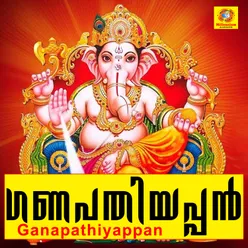 Ganapathiyappan