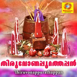 Theerthapravaha