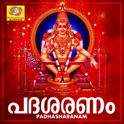 Padhasharanam