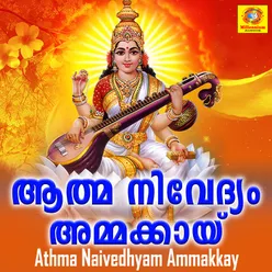 Athma Naivedhyam Ammakkay