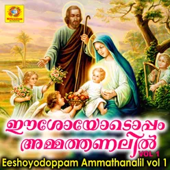 Eeshoyodoppam Ammathanalil vol 1