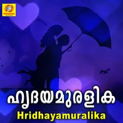 Kavithayezhuthan