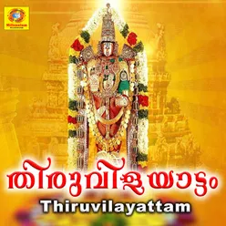 Thiruvilayattam
