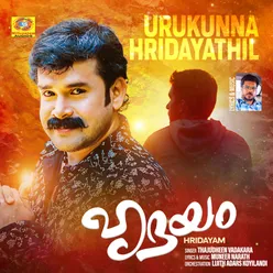 Urukunna Hridayathil From "Hridayam"